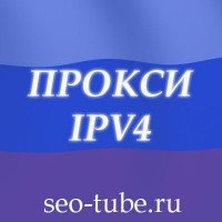 SMM 20 штук Индивидуальные элитные прокси IPV4