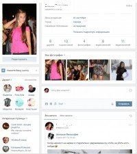 Вконтакте авторег заполненные с друзьями смс
