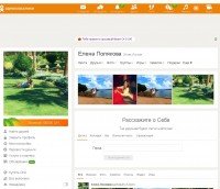 Одноклассники.ru авторег с фото смс, email